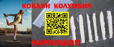 метамфетамин Абакан