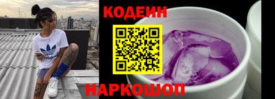 кокаин перу Азнакаево