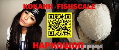 гидра Абинск