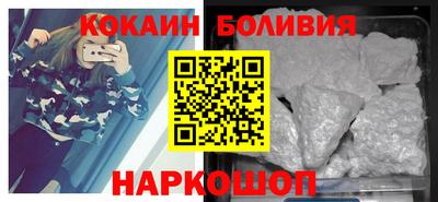 кокаин Абинск