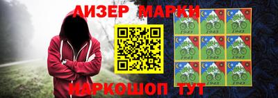 кокаин Абинск