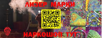 кокаин перу Азнакаево