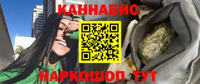 метамфетамин Абакан