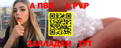 метамфетамин Абакан