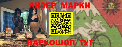 кокаин Абинск