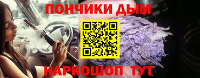 метамфетамин Абакан