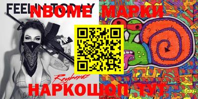гидра Абинск
