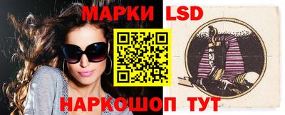 гидра Абинск