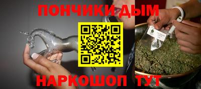 метамфетамин Абакан