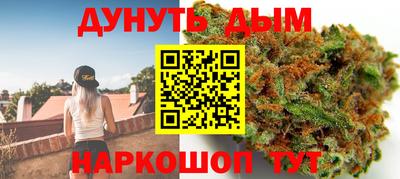 гидра Абинск
