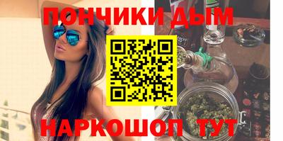 метамфетамин Абакан