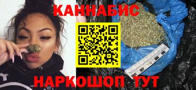 кокаин Абинск