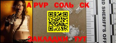 метамфетамин Абакан