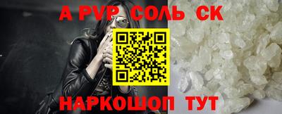 кокаин перу Азнакаево