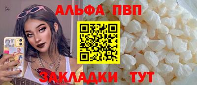 кокаин перу Азнакаево