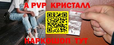 гидра Абинск