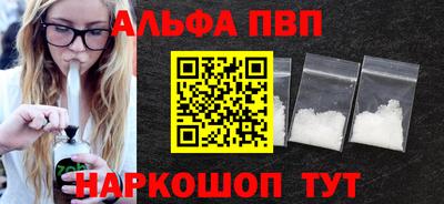 кокаин перу Азнакаево
