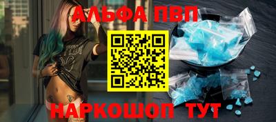 гидра Абинск