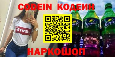 гидра Абинск