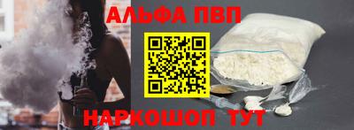 кокаин перу Азнакаево