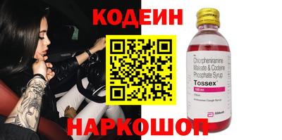 метамфетамин Абакан