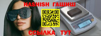 гидра Абинск