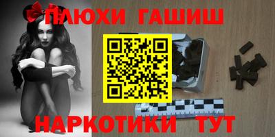 гидра Абинск