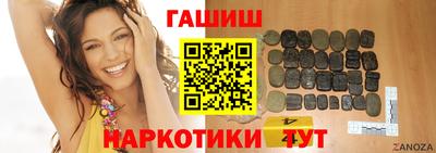 кокаин Абинск