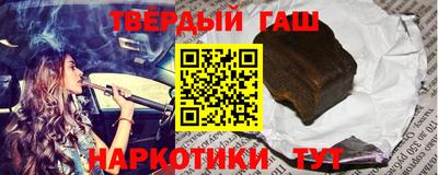 гидра Абинск
