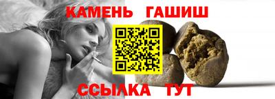 гидра Абинск
