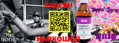 марки nbome Абакан