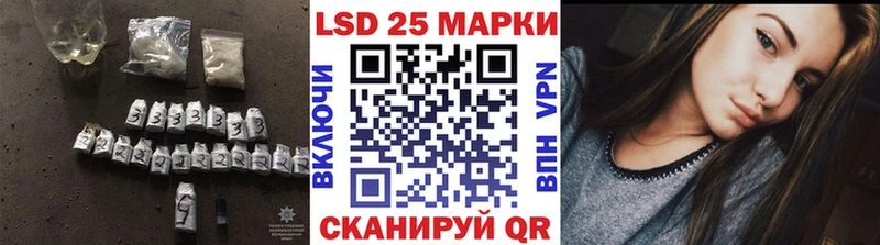 LSD-25 экстази кислота  Алексеевка 