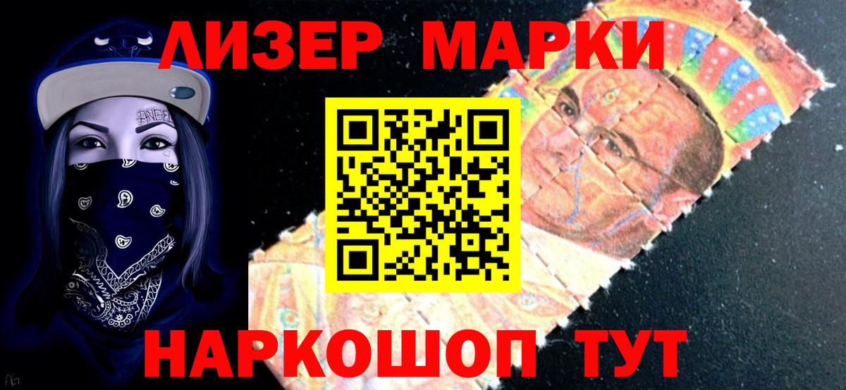 МЕТ  Вход с VPN  ГАШ  Где найти наркотики?  NBOMe  Алексеевка  КОКАИН  Мефедрон   ГАШИШ 