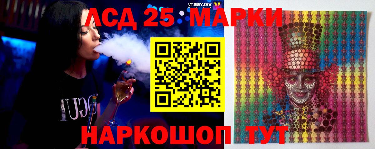 LSD-25 экстази ecstasy Алексеевка