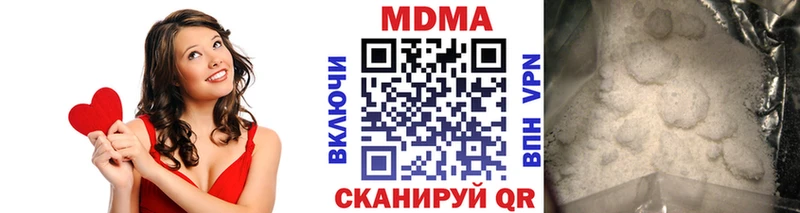 МДМА VHQ  купить наркотик  blacksprut маркетплейс  даркнет официальный сайт  Алексеевка 