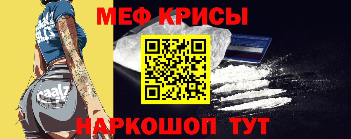 Меф  Алексеевка