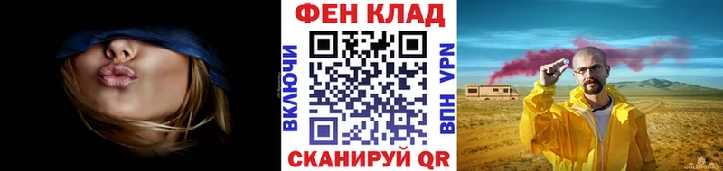 МЕТАМФЕТАМИН Methamphetamine цена Алексеевка