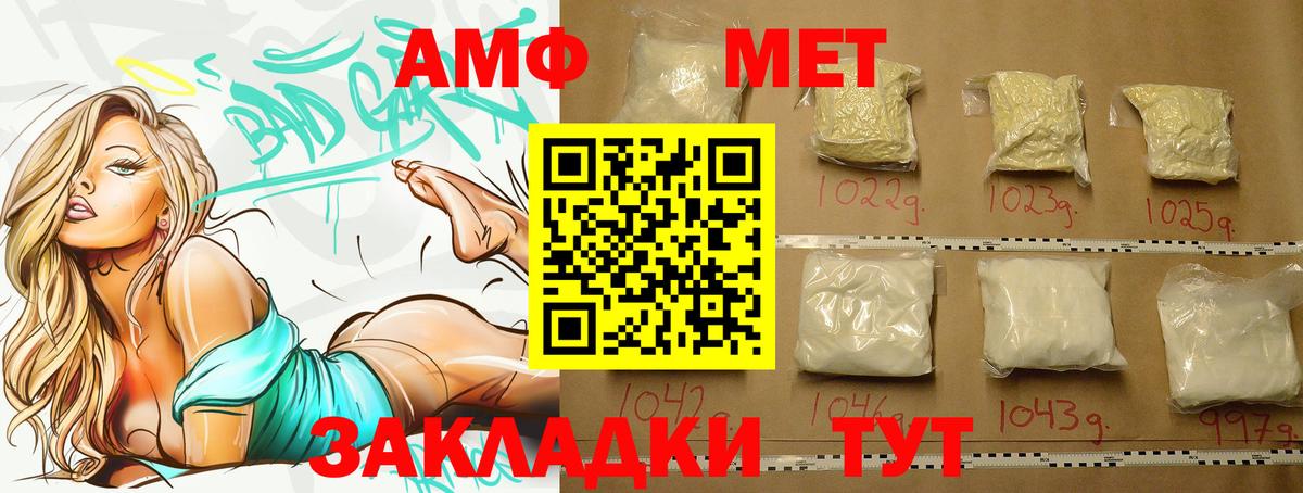 Меф Алексеевка