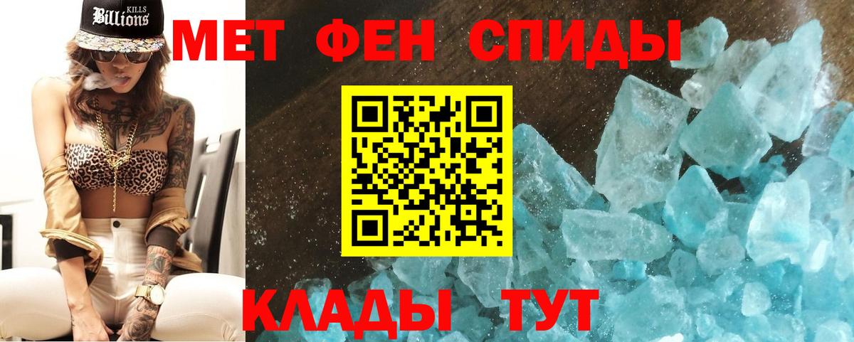 Метамфетамин винт  Вход с VPN  Алексеевка  Метамфетамин винт 