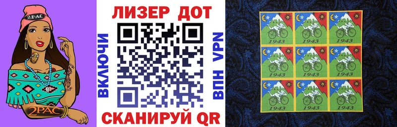 Марки 25I-NBOMe 1,8мг нарко площадка как зайти Алексеевка где купить наркоту