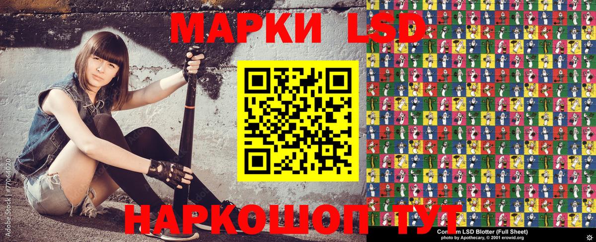 Марки N-bome 1500мкг Алексеевка