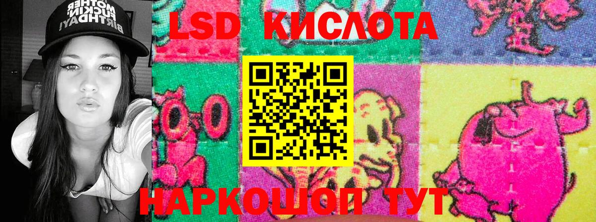 Алексеевка  APVP  Вход с VPN  COCAIN  Меф  Марихуана  Марки ЛСД  ГАШ  Хэш 