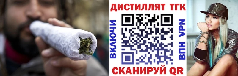 гидра зеркало  Алексеевка  Дистиллят ТГК гашишное масло  где продают наркотики 
