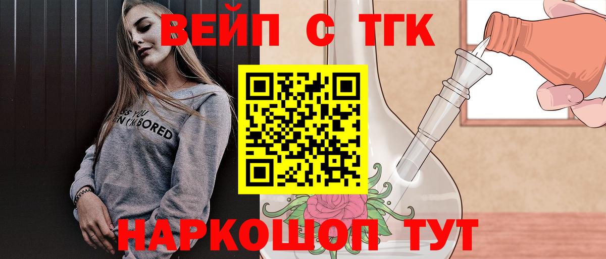 Дистиллят ТГК THC oil  Алексеевка 