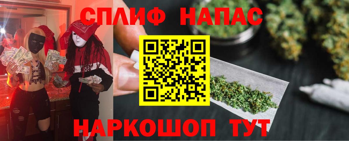Канабис индика  Бошки марихуана гибрид  Канабис Bruce Banner  Алексеевка  Вход с VPN 