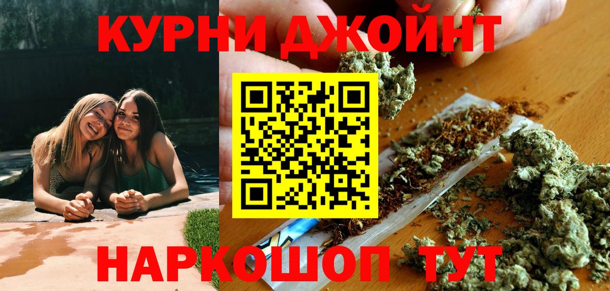 Бошки Шишки ГИДРОПОН Алексеевка